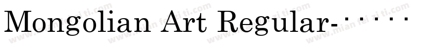Mongolian Art Regular字体转换